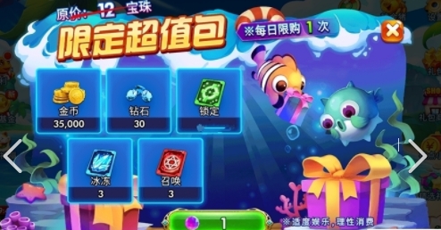 正版星力十代游戏: 玩家快来下载体验吧